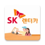 sk렌터카 android application logo